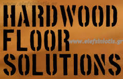 πατωματζηδες