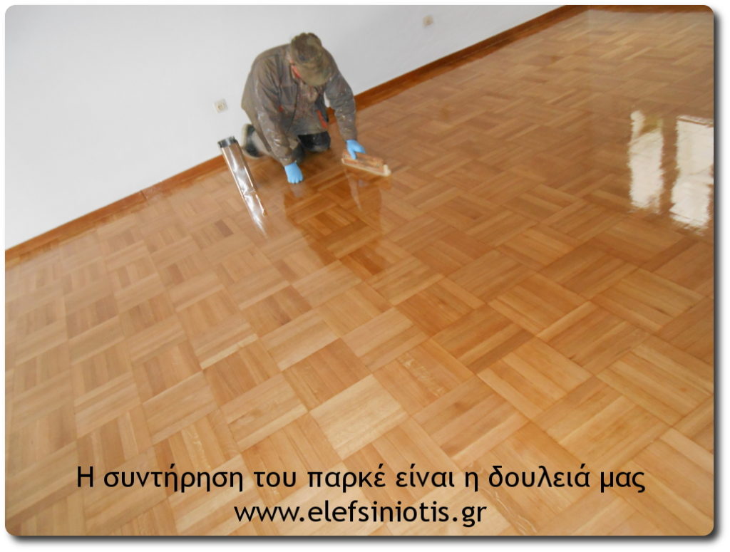 Πατωματζής Περιστέρι