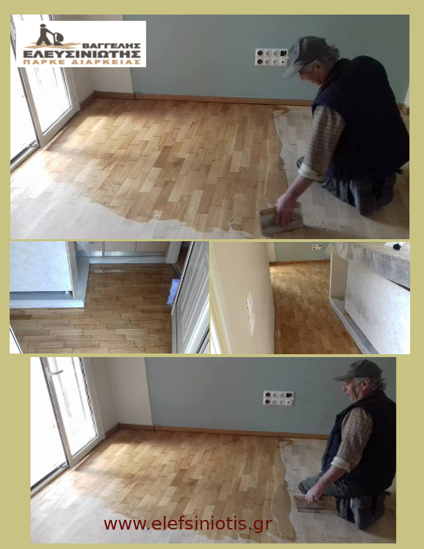 πατωματζης Αθήνα